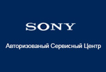 Сервисный центр Sony